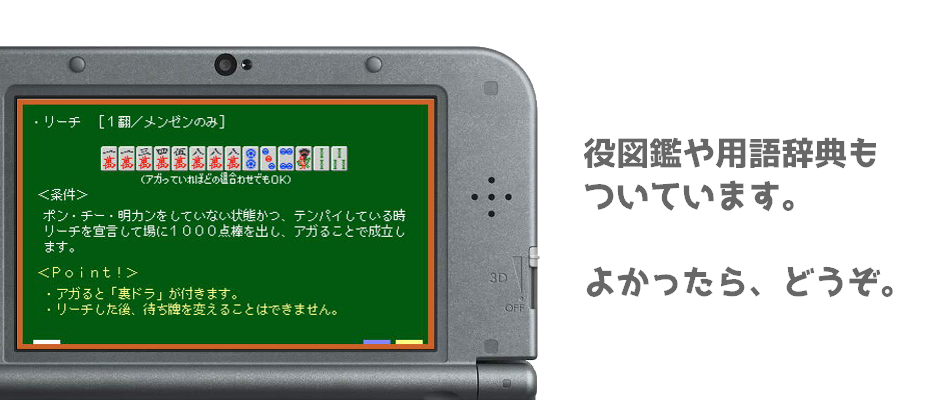おまけ.png