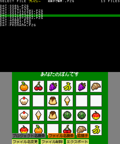 20210805_joined_optimized.png