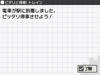 PITATRAIN_L.jpg