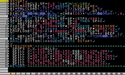 PITATRAIN_PRGLIST.jpg