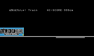 PITATRAIN_U.jpg