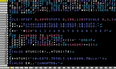 NINCHR_LIST.jpg