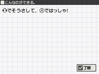 こんなのができる。.jpg