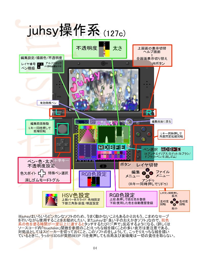 04_操作系_GUI_127c.jpg