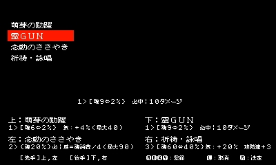 SSKMQ_S3.jpg