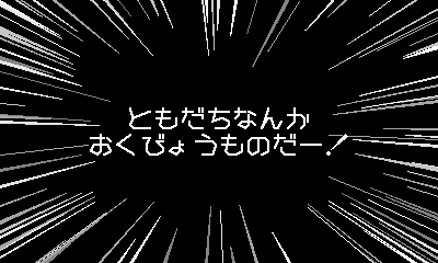 mg_shout2.jpg