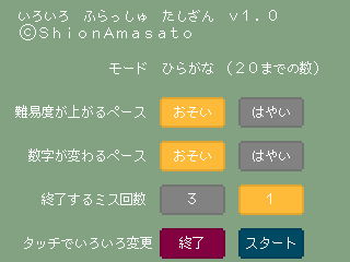 HNI_0005.JPG