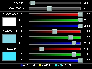 mg_kumo2.jpg