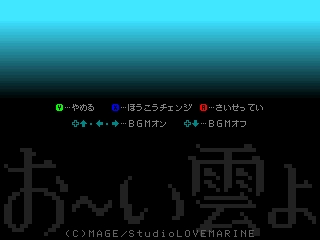 mg_kumo3.jpg