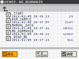 mg_bgmmaker3.jpg