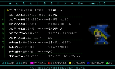 mg_bgmmaker_15a.jpg