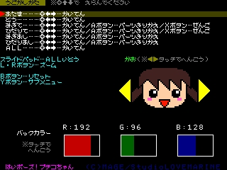 mg_pckpose2.jpg