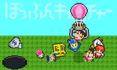 mg_catch_gm2.jpg