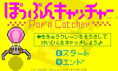 mg_catch_op2.jpg