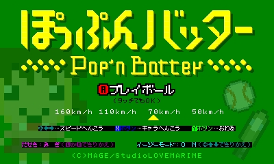 mg_batter1nn.jpg