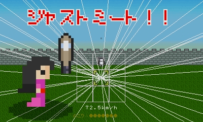 mg_batter5.jpg