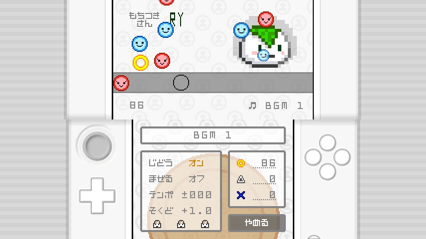 WiiU_screenshot_TV_01DFF.jpg