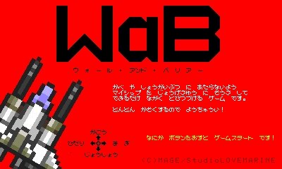mg_wab_op.jpg