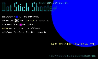 mg_dss_op.jpg