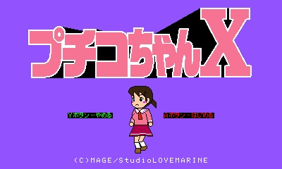 mg_pckx3_01.jpg
