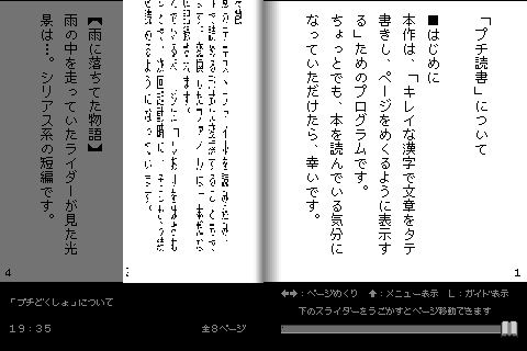 mg_book0b.jpg