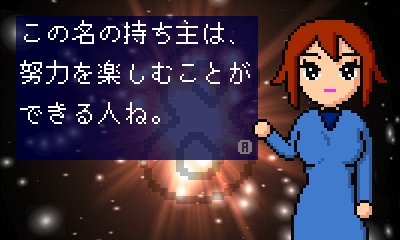 mg_uranai3.jpg