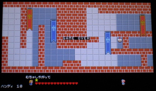 MachBat1.1_6.JPG