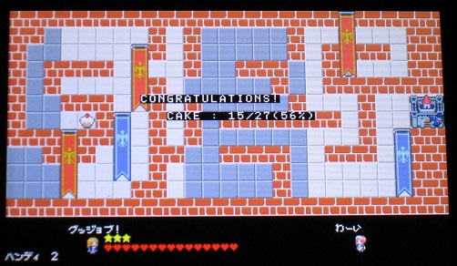 MachBat1.1_7.JPG
