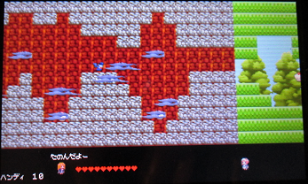 MachBat2.png