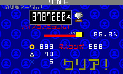KAGOSHIMA.jpg