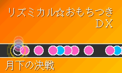 TK_OMOCHI_SP_10.jpg