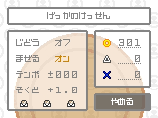 TK_OMOCHI_SP_3.jpg
