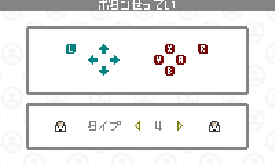 TK_OMOCHI_SP_5.jpg