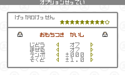 TK_OMOCHI_SP_6.jpg