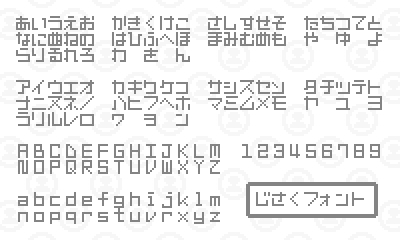 TK_OMOCHI_SP_9.jpg