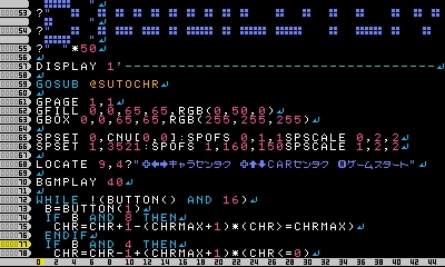 プログラムリスト3.jpg