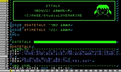 mg_dttalk.jpg
