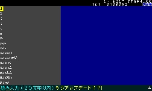 DMGR4.jpg