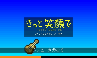mg_kitto.jpg