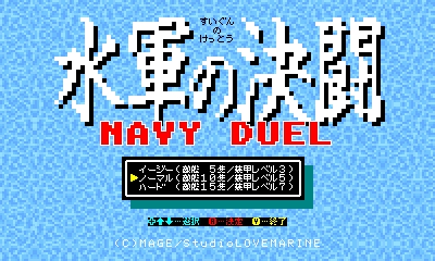 mg_navy1.jpg