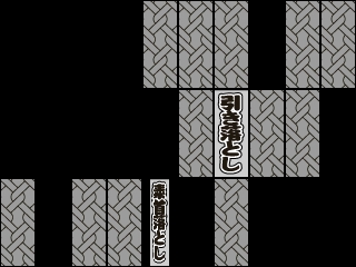 mg_sumo2.jpg