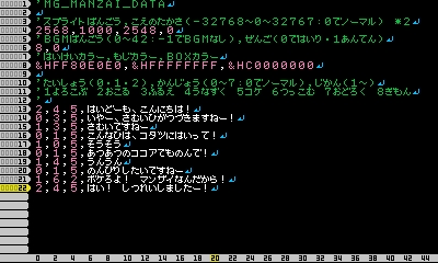 mg_manzai2.jpg