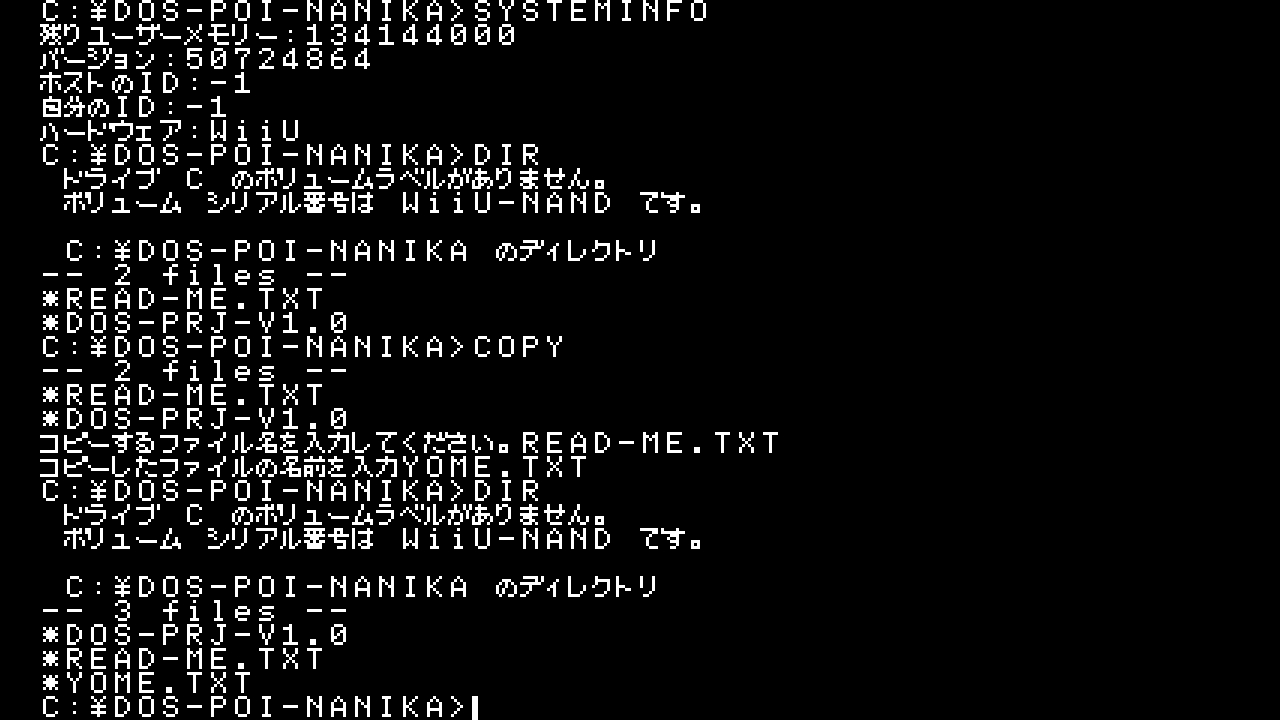 WiiU_screenshot_TV_01DFF.jpg