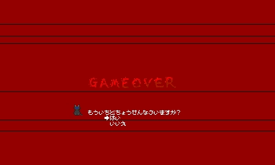 GAMEOVER.jpg