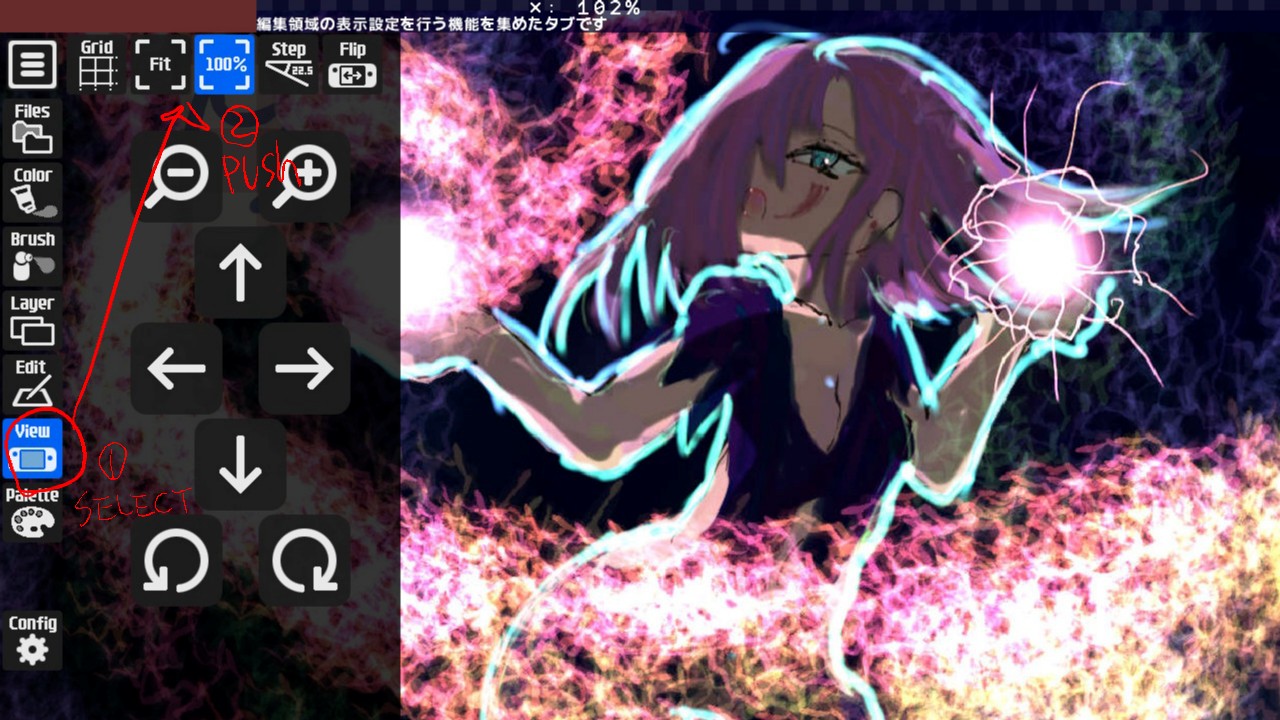 01_フルスクリーン表示.jpg
