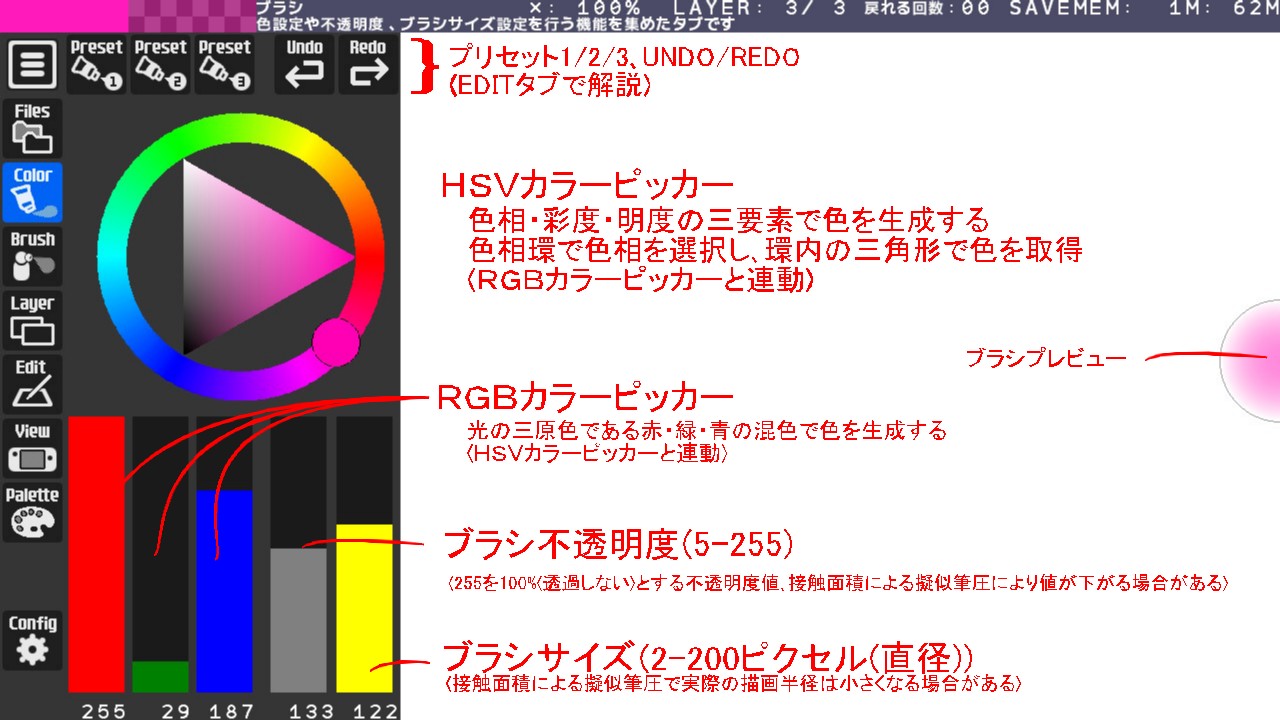 04_Colorタブ.jpg