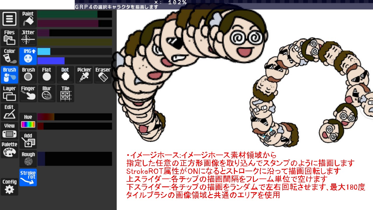 10_イメージホース.jpg