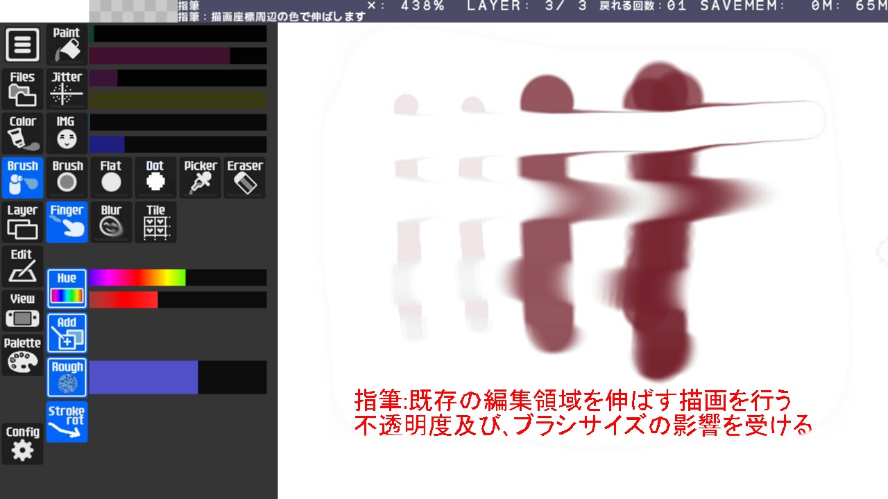 16_指筆.jpg