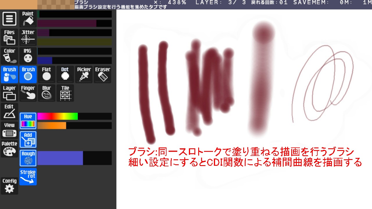 17_ブラシ.jpg