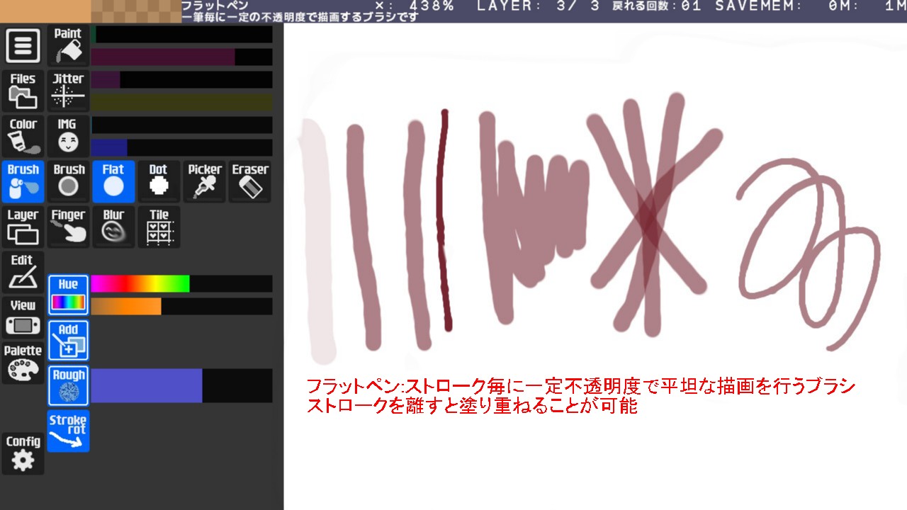 18_フラットペン.jpg